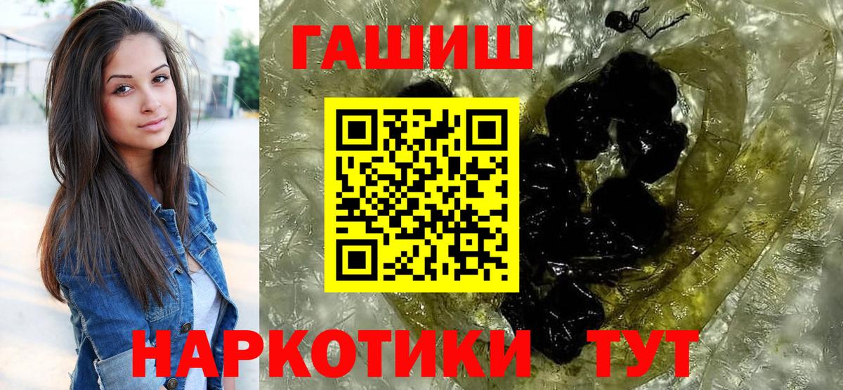 Гашиш Cannabis Лиски