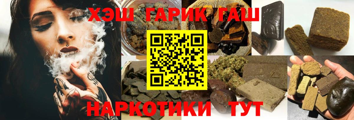 Лиски  Гашиш Изолятор  Вход с VPN  дарнет шоп  Гашиш индика сатива 