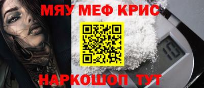 прущий лед Камышлов
