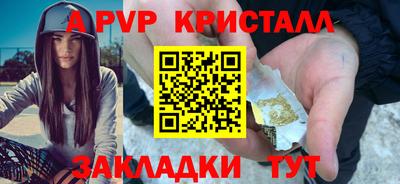 сатива Кандалакша
