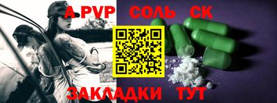 прущий лед Камышлов