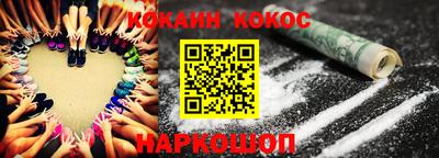 дживик Канаш