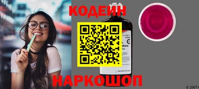 прущий лед Камышлов