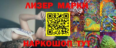 дживик Канаш