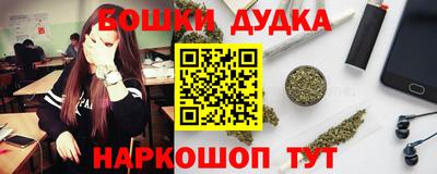дживик Канаш