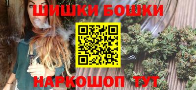 дживик Канаш