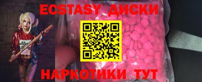 прущий лед Камышлов