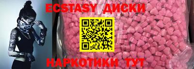 прущий лед Камышлов