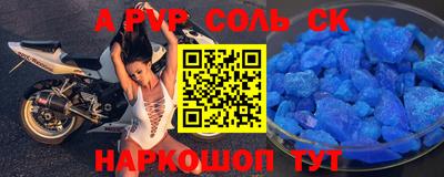 дживик Канаш