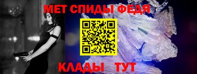 прущий лед Камышлов