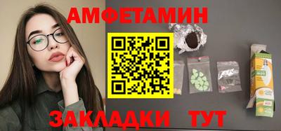 прущий лед Камышлов