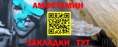 сатива Кандалакша