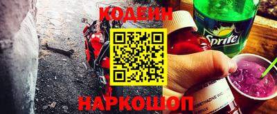 прущий лед Камышлов
