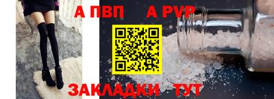 сатива Кандалакша