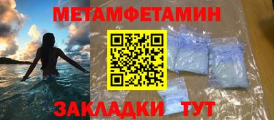 дживик Канаш