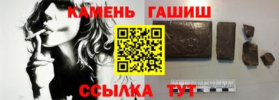 дживик Канаш