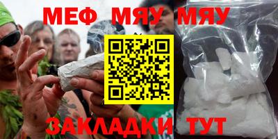 прущий лед Камышлов