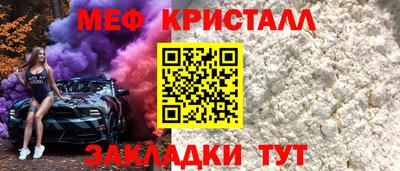 сатива Кандалакша