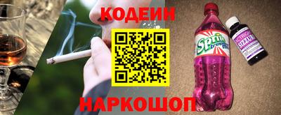 дживик Канаш