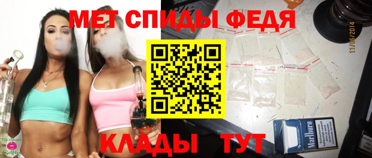 МЕТАМФЕТАМИН кристалл Лиски