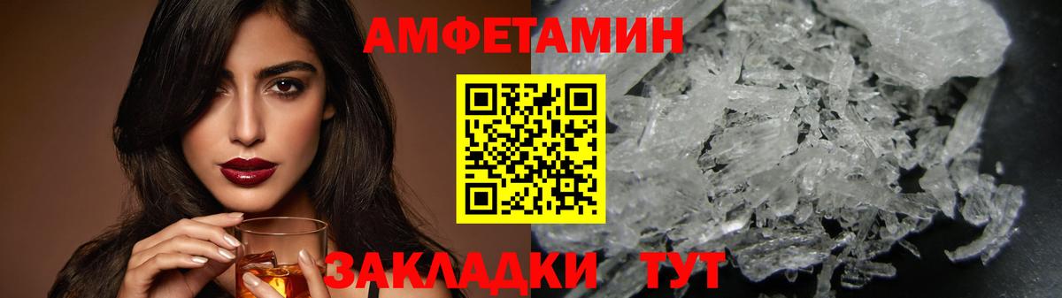 Лиски  Первитин винт  Вход с VPN 