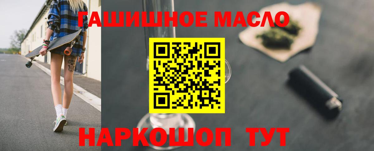 Дистиллят ТГК Wax Лиски
