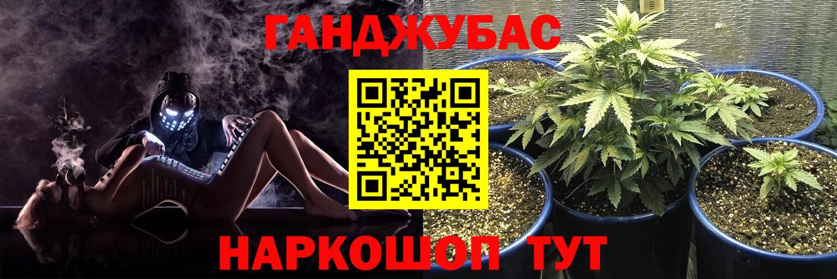 Канабис SATIVA & INDICA  Каннабис марихуана  Канабис THC 21%  Вход с VPN  Лиски 