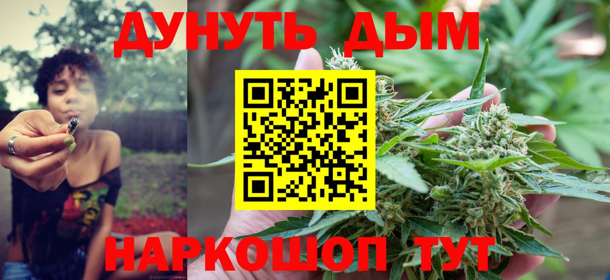 Канабис гибрид Лиски
